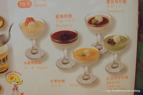 CoCo壱番屋(新竹巨城店)：【新竹東區】CoCo壱番屋－大推奶油咖哩飯！醬汁香濃不膩（巨城購物中心內）