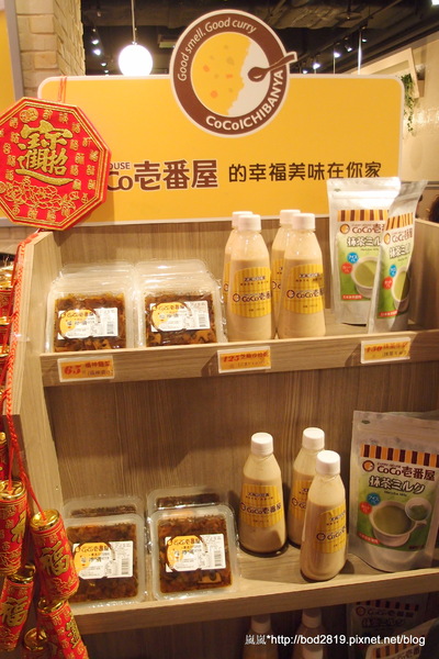 CoCo壱番屋(新竹巨城店)：【新竹東區】CoCo壱番屋－大推奶油咖哩飯！醬汁香濃不膩（巨城購物中心內）