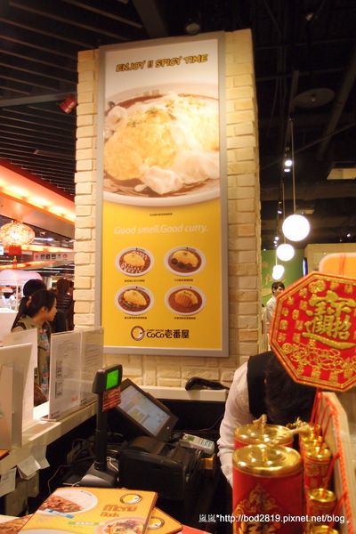 CoCo壱番屋(新竹巨城店)：【新竹東區】CoCo壱番屋－大推奶油咖哩飯！醬汁香濃不膩（巨城購物中心內）