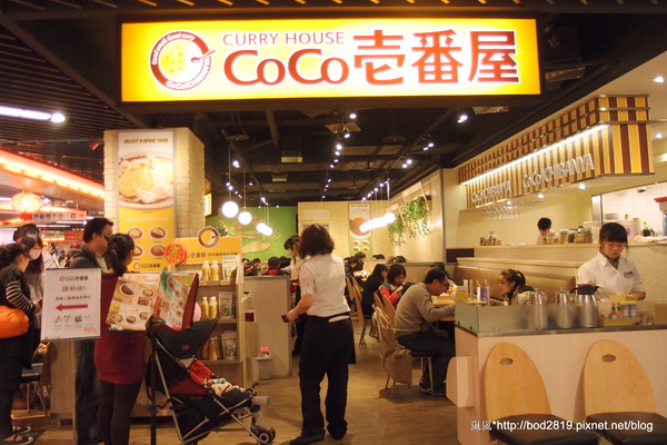 CoCo壱番屋(新竹巨城店)：【新竹東區】CoCo壱番屋－大推奶油咖哩飯！醬汁香濃不膩（巨城購物中心內）