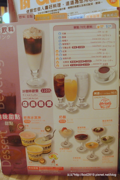 CoCo壱番屋(新竹巨城店)：【新竹東區】CoCo壱番屋－大推奶油咖哩飯！醬汁香濃不膩（巨城購物中心內）