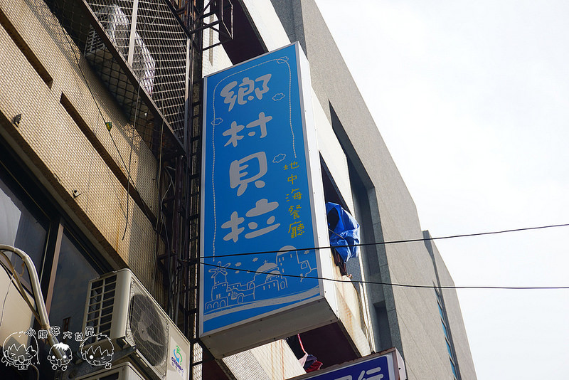 鄉村貝拉環境 001