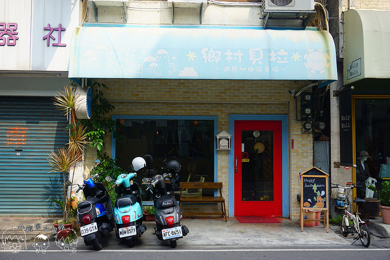 鄉村貝拉環境 003