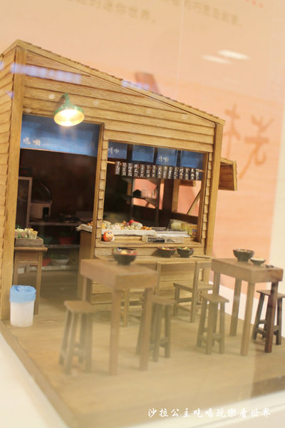 美食袖珍展 迷你食堂開飯趣:親愛的我把食物變小了『美食袖珍展 迷你食堂開飯趣』新光三越站前店