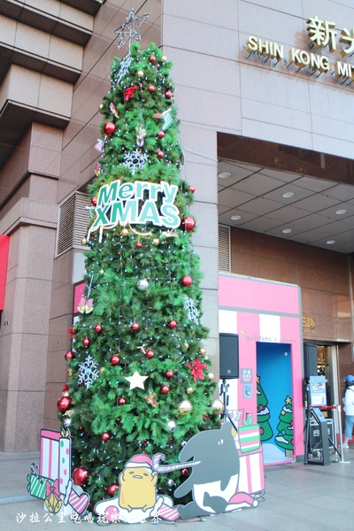 新光三越藝文活動：新光三越台北站前店藝文活動『OPEN THE GIFT!』蛋黃哥與馬來貘