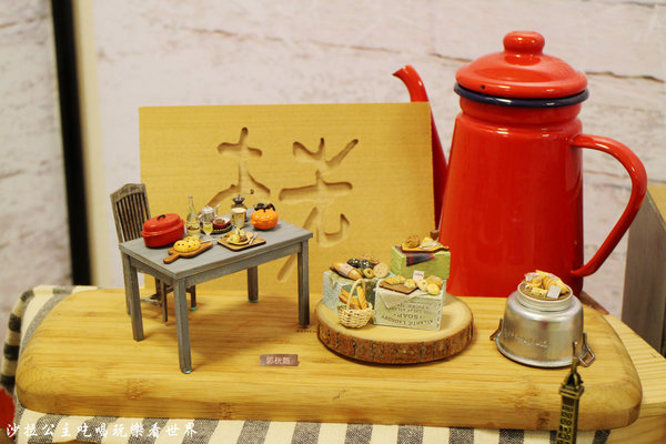 美食袖珍展 迷你食堂開飯趣:親愛的我把食物變小了『美食袖珍展 迷你食堂開飯趣』新光三越站前店