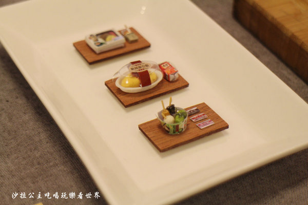 美食袖珍展 迷你食堂開飯趣:親愛的我把食物變小了『美食袖珍展 迷你食堂開飯趣』新光三越站前店