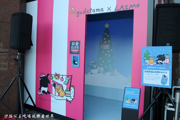 新光三越藝文活動：新光三越台北站前店藝文活動『OPEN THE GIFT!』蛋黃哥與馬來貘