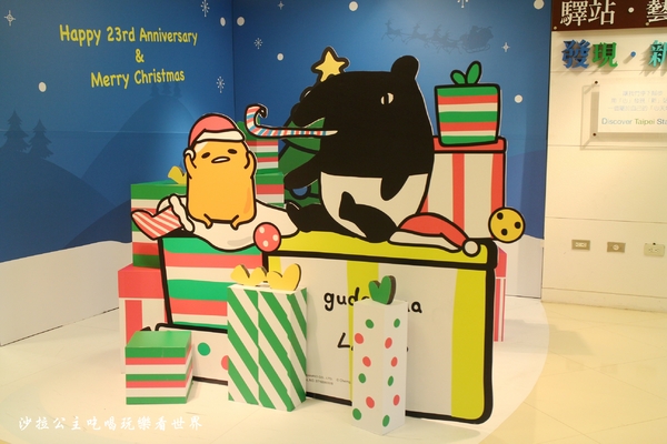 新光三越藝文活動：新光三越台北站前店藝文活動『OPEN THE GIFT!』蛋黃哥與馬來貘