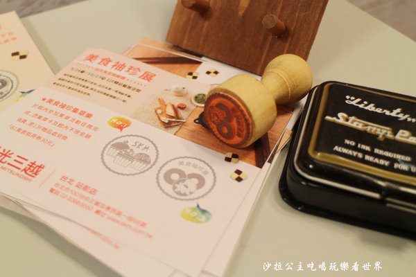 美食袖珍展 迷你食堂開飯趣:親愛的我把食物變小了『美食袖珍展 迷你食堂開飯趣』新光三越站前店