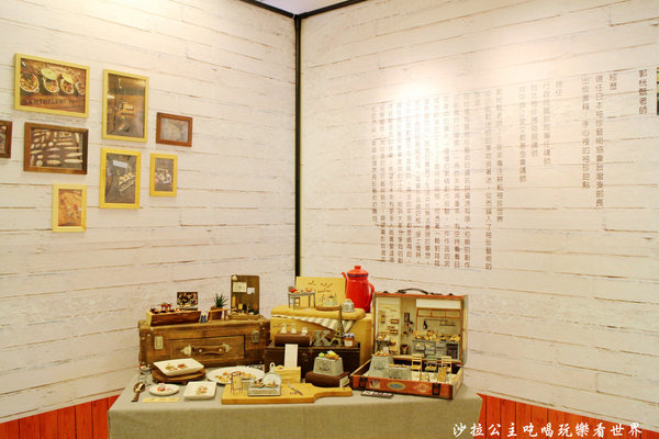 美食袖珍展 迷你食堂開飯趣:親愛的我把食物變小了『美食袖珍展 迷你食堂開飯趣』新光三越站前店