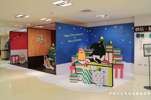 新光三越藝文活動：新光三越台北站前店藝文活動『OPEN THE GIFT!』蛋黃哥與馬來貘