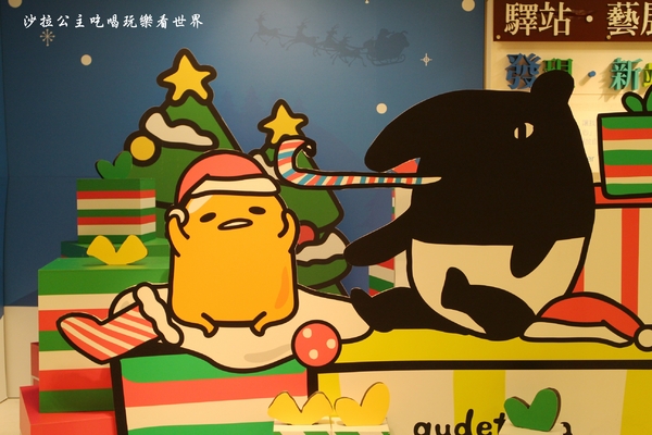 新光三越藝文活動：新光三越台北站前店藝文活動『OPEN THE GIFT!』蛋黃哥與馬來貘