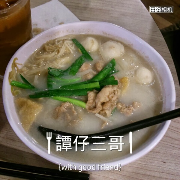 譚仔三哥米線:口味客製化平價好吃❤《香港譚仔三哥》三哥米線(西門店)