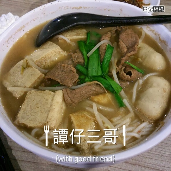 譚仔三哥米線:口味客製化平價好吃❤《香港譚仔三哥》三哥米線(西門店)