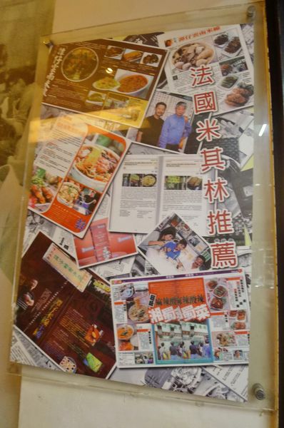 譚仔三哥米線：台北-法國米其林推薦名店.譚仔三哥米線