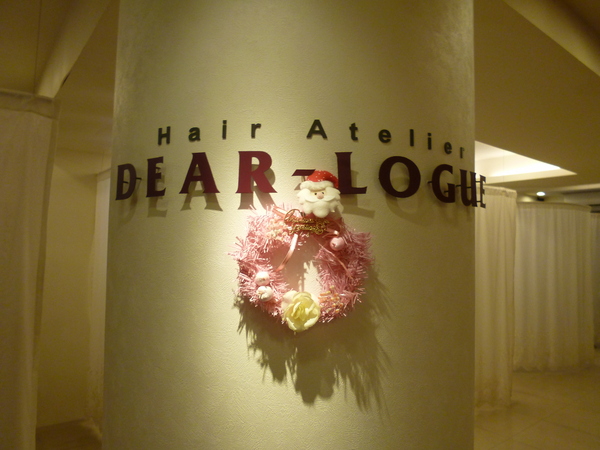 Dear-Logue Taipei：【口碑劵】Dear-Logue-Taipei，體驗日系美髮時尚小變身