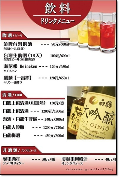 明男的廚房 (17)