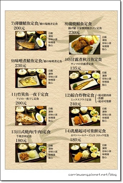 明男的廚房 (15)