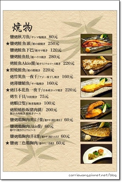 明男的廚房 (13)