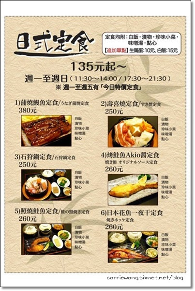 明男的廚房 (12)