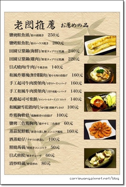 明男的廚房 (14)