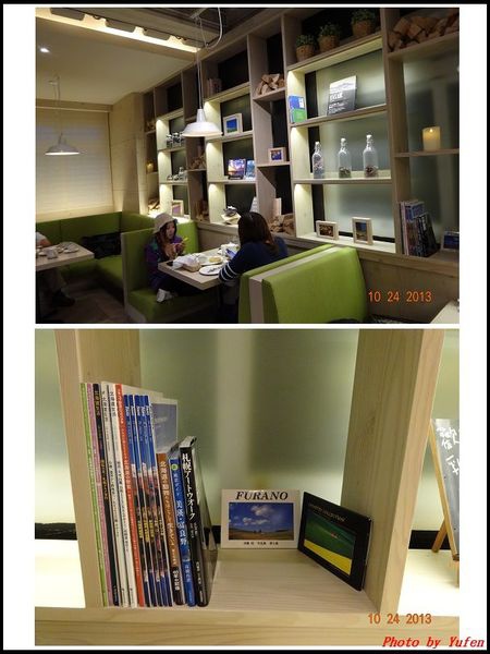 台北-KONAYUKI 粉雪 北海道 Style Cafe07.jpg