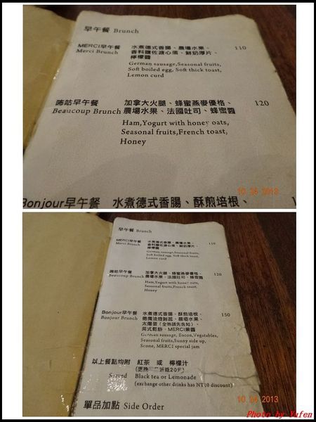 板橋-Merci Cafe早午餐11.jpg