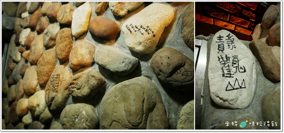 米特,味玩待敘|部落格 © MEAT76|2013-12-28-6【台北遊記】溫泉泡湯記|北投行義路×紗帽山溫泉|天祥溫泉餐廳|隱藏版高cp值的便宜又清幽的個人池湯屋013.jpg