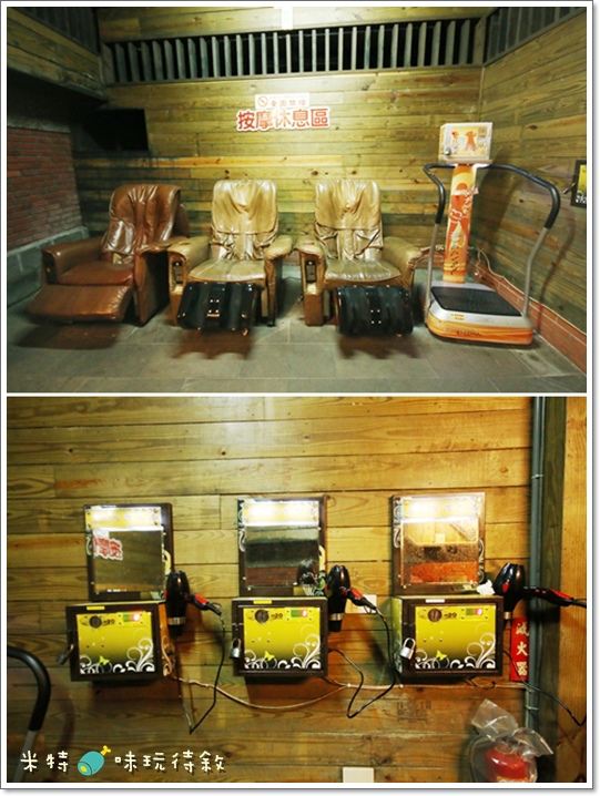米特,味玩待敘|部落格 © MEAT76|2013-12-28-6【台北遊記】溫泉泡湯記|北投行義路×紗帽山溫泉|天祥溫泉餐廳|隱藏版高cp值的便宜又清幽的個人池湯屋014.jpg