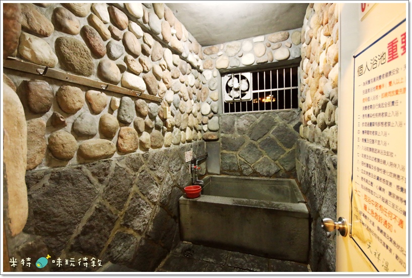 米特,味玩待敘|部落格 © MEAT76|2013-12-28-6【台北遊記】溫泉泡湯記|北投行義路×紗帽山溫泉|天祥溫泉餐廳|隱藏版高cp值的便宜又清幽的個人池湯屋011.JPG