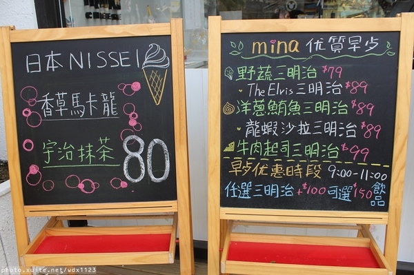 minacheese美娜甜心(美術園道店)：minacheese美娜甜心(美術園道店)❤放鬆の環境+幸福の滋味~103.03.20