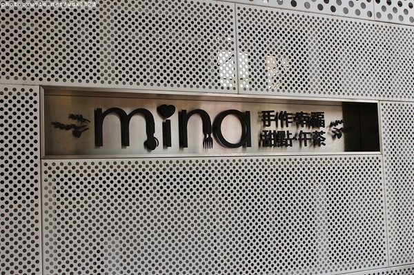 minacheese美娜甜心(美術園道店)：minacheese美娜甜心(美術園道店)❤放鬆の環境+幸福の滋味~103.03.20