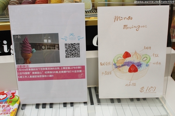 minacheese美娜甜心(美術園道店)：minacheese美娜甜心(美術園道店)❤放鬆の環境+幸福の滋味~103.03.20