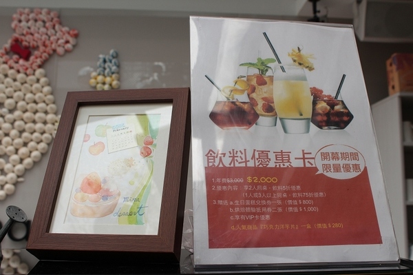 minacheese美娜甜心(美術園道店)：minacheese美娜甜心(美術園道店)❤放鬆の環境+幸福の滋味~103.03.20