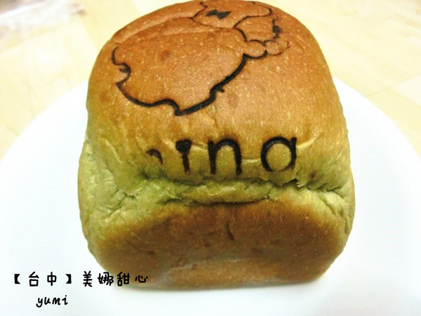 minacheese美娜甜心(美術園道店):【邀稿】夏日新品!!西瓜吐司顛覆你的想像@美娜甜心