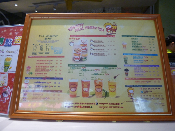 Happy lemon(南京西路店)：【台北】Happy lemon－快樂檸檬