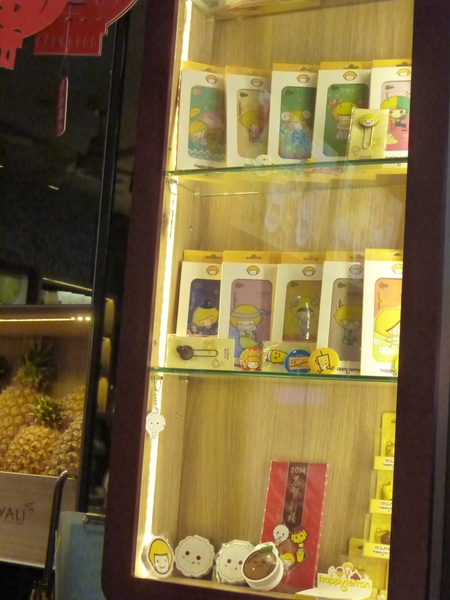 Happy lemon(南京西路店)：【台北】Happy lemon－快樂檸檬