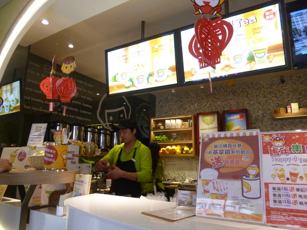 Happy lemon(南京西路店)：【台北】Happy lemon－快樂檸檬