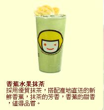 Happy lemon(南京西路店)：【台北】Happy lemon－快樂檸檬