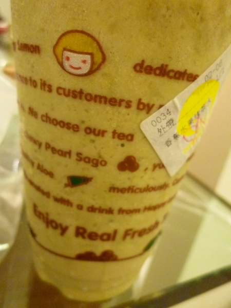 Happy lemon(南京西路店)：【台北】Happy lemon－快樂檸檬