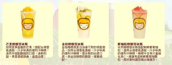 Happy lemon(南京西路店)：【台北】Happy lemon－快樂檸檬
