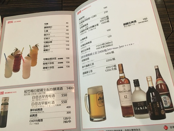 秋吉木炭串燒(忠孝店)：[捷運忠孝復興站美食] 秋吉串燒-忠孝店*燒烤料理餐廳*串燒老店