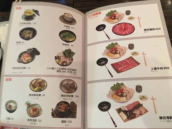 秋吉木炭串燒(忠孝店)：[捷運忠孝復興站美食] 秋吉串燒-忠孝店*燒烤料理餐廳*串燒老店