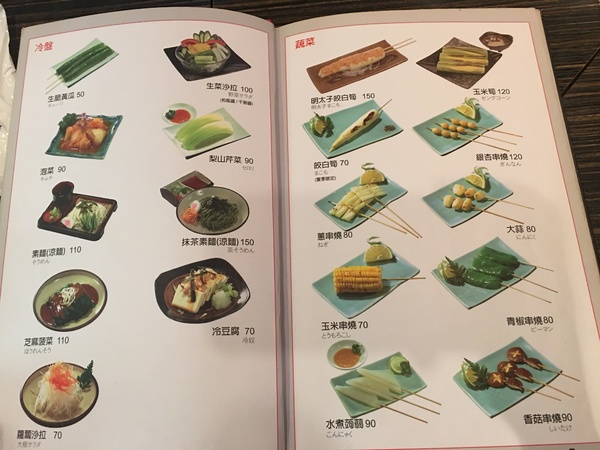 秋吉木炭串燒(忠孝店)：[捷運忠孝復興站美食] 秋吉串燒-忠孝店*燒烤料理餐廳*串燒老店