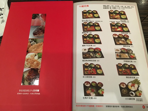 秋吉木炭串燒(忠孝店)：[捷運忠孝復興站美食] 秋吉串燒-忠孝店*燒烤料理餐廳*串燒老店