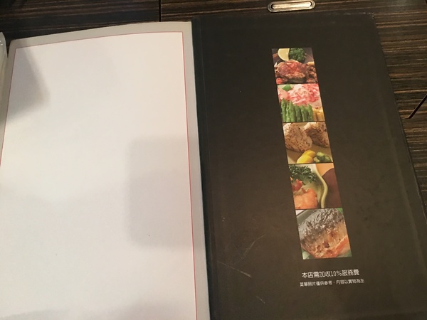 秋吉木炭串燒(忠孝店)：[捷運忠孝復興站美食] 秋吉串燒-忠孝店*燒烤料理餐廳*串燒老店