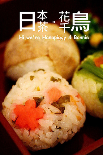 日本茶 花千鳥(34)