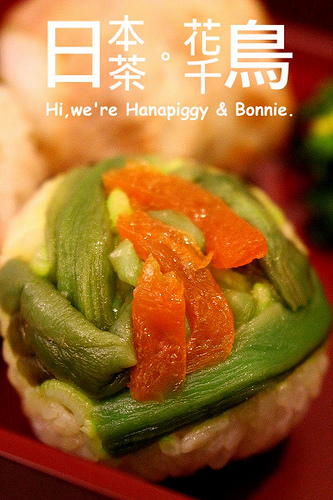 日本茶 花千鳥(35)