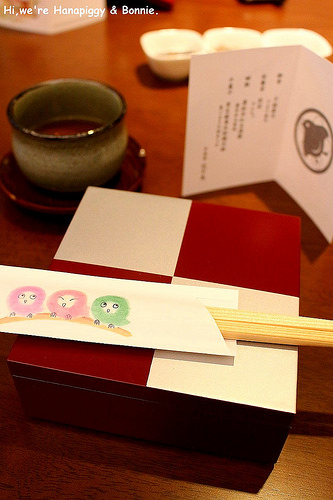 日本茶 花千鳥(32)